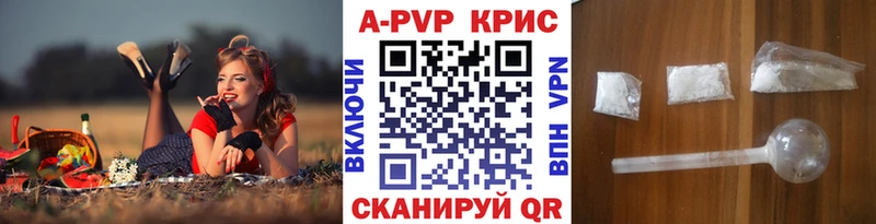 Alpha-PVP СК КРИС Волгодонск