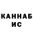 КЕТАМИН VHQ get vask