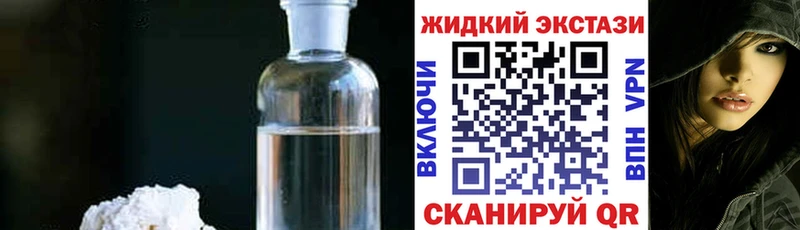 Бутират буратино  купить  цена  Волгодонск 