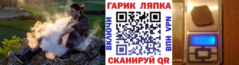 купить наркоту  мега ONION  ГАШИШ 40% ТГК  Волгодонск 