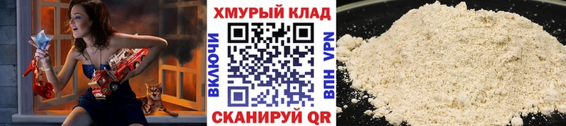 KRAKEN зеркало  Волгодонск  Героин Heroin 