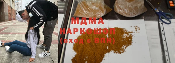 тгк Армянск