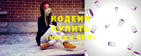 тгк Армянск