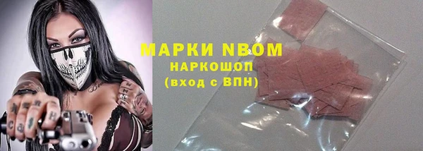 альфа пвп VHQ Арсеньев