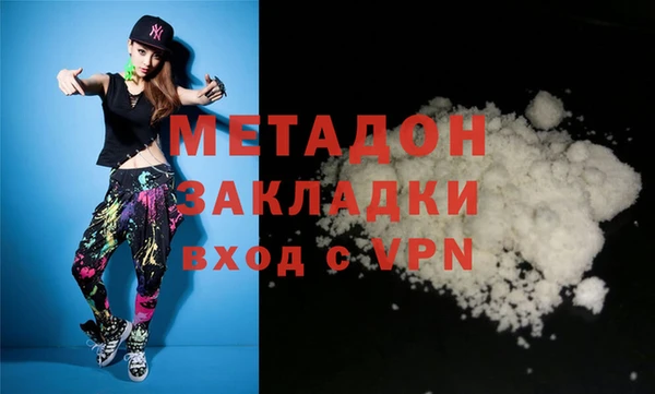 альфа пвп VHQ Арсеньев