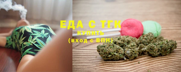 альфа пвп VHQ Арсеньев
