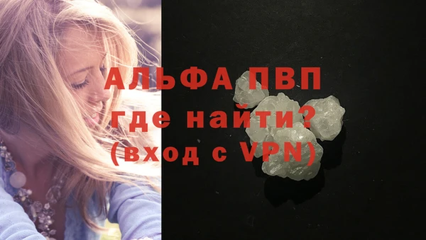 тгк Балахна