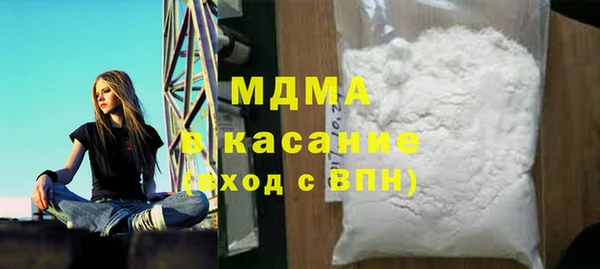 альфа пвп VHQ Арсеньев