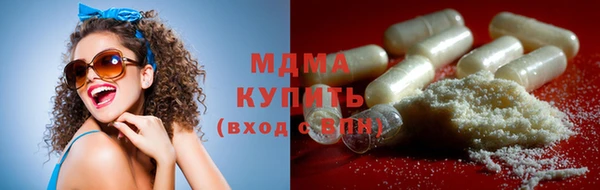тгк Армянск