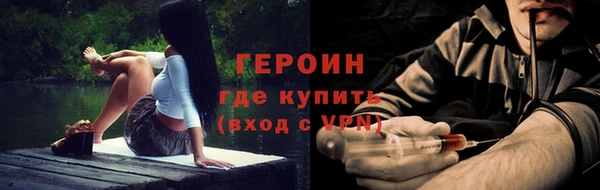 тгк Армянск