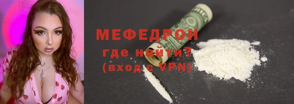 тгк Армянск