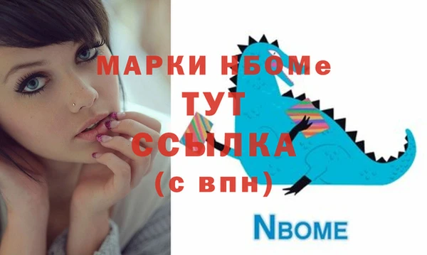 тгк Армянск