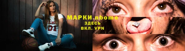 тгк Армянск