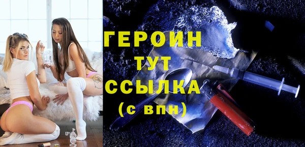 тгк Армянск