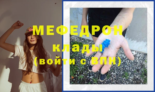 тгк Армянск