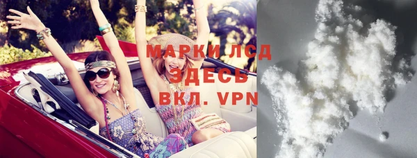альфа пвп VHQ Арсеньев