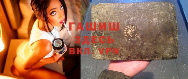 тгк Армянск