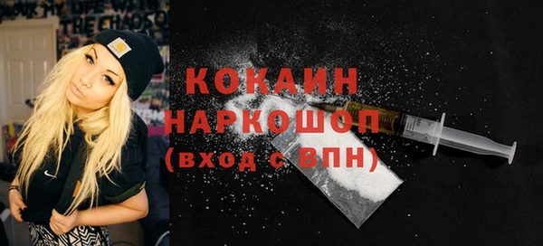 альфа пвп VHQ Арсеньев