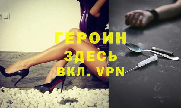 MESCALINE Аркадак