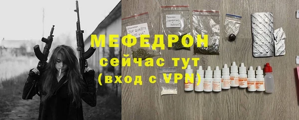 MESCALINE Аркадак