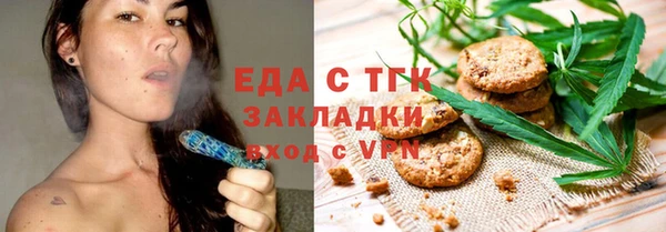 тгк Армянск