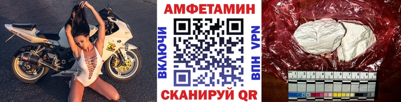 Первитин пудра  Волгодонск 