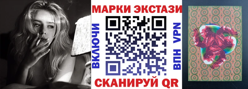 Марки 25I-NBOMe 1,5мг закладки Волгодонск