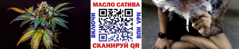 купить наркоту  Волгодонск  ТГК гашишное масло 